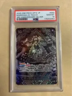 PSA10 マーシャル・D・ティーチ3周年SP金背景 師弟の絆 OP09-093
