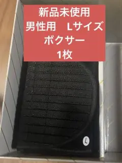 2025年最新】パワーガード 日本直販の人気アイテム - メルカリ