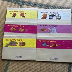 2026年最新】アンパンマン紙芝居の人気アイテム - メルカリ