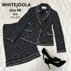 ＊WHITEJOOLAホワイトジョーラ＊ツイードスカートスーツ 9号羊毛アンゴラ