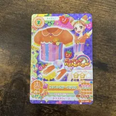 Item thumbnail for item 033797ba-0201-4f2b-bef9-a9fff9104c84