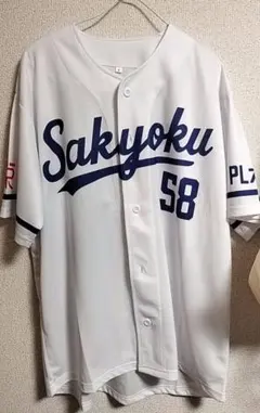 2025年最新】いだちゃんねるの人気アイテム - メルカリ