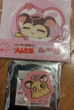 とっとこハム太郎 キャラ福くじ 2点セット