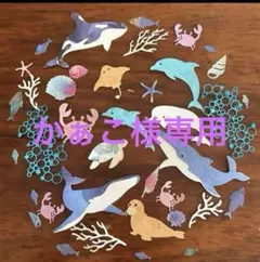 2025年最新】クラフトパンチ 海の人気アイテム - メルカリ