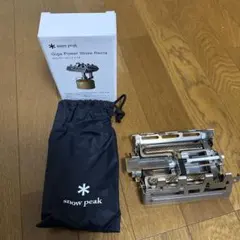 2025年最新】snow peak ギガパワーストーブの人気アイテム - メルカリ