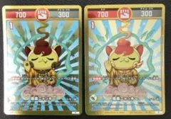 2025年最新】開運 極楽ニャッキーの人気アイテム - メルカリ