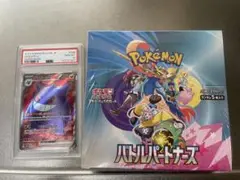 2026年最新】バトルパートナーズ box シュリンク付きの人気アイテム