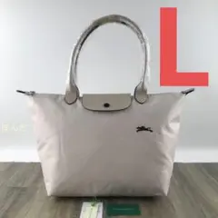 大人気 LONGCHAMP ロンシャン プリアージュ クラブ トートバッグ L