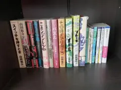 山田悠介小説10冊セット