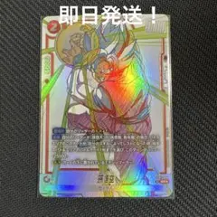 ドラゴンボール 孫悟空 SR☆ ST01-004 ストーリーブースター 01 - メルカリ