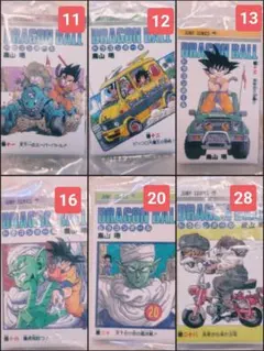 ドラゴンボール コミックスチャームコレクション 6個セット ガチャガチャ