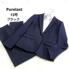 【未使用級】Purelast 洗える セットアップ パンツ スーツ 黒 13号