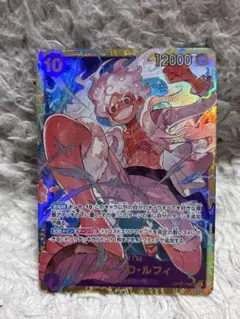 ワンピース カード モンキー・D・ルフィ ルフィ ニカ 10 ドン