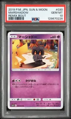 2025年最新】Pokemon Card Game シリーズ：サン&ムーン ポケモンカード