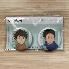 ハイキュー はふはふ 缶バッジ 及川徹 岩泉一 - メルカリ