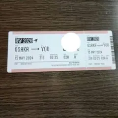 Aぇ! group アルバム Runway 店頭購入特典 ボーディングパス