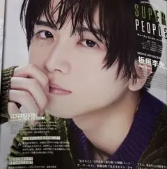 VOCE　2025年12月号　通常版　板垣李光人　切り抜き　1ページ