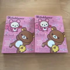 2026年最新】プロフ帳 平成の人気アイテム - メルカリ