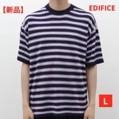 【新品】エディフィス　マルチボーダーニットTシャツ　メンズ　パープル　L