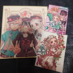 地縛少年花子くん　缶バッジ　ミニ色紙