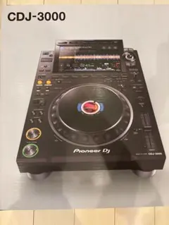 CDJ-3000 / Pioneer DJのサムネイル