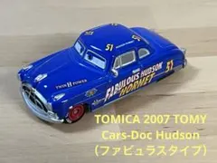 トミカ カーズ ファビュラス ハドソン ホーネット　2007のサムネイル