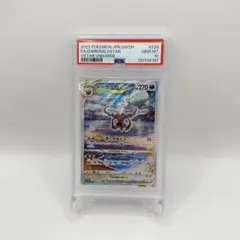2025年最新】ダークライvstar sar psa10の人気アイテム - メルカリ