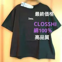 CLOSSHI・COTTON USA・接触冷感商品・M・新品タグ付きのサムネイル