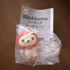 リラックマ フィギュアキーチェーン コリラックマ　新品未開封
