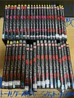 ディスク未使用　ほんとにあった!呪いのビデオ パーフェクト DVD-BOX 9 Amazon.co.jp: ほんとにあった! 呪いのビデオ 最恐の呪縛編 DVD