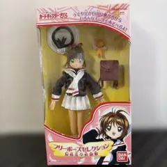 2026年最新】カードキャプターさくら フリーポーズセレクションの人気