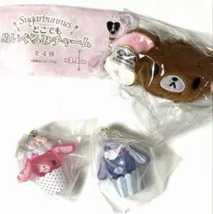 シュガーバニーズ　ガチャ　まとめ売り