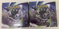 i*a様 アビスアイ 2BOXセット 未開封シュリンク付 ポケモンカード