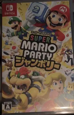 SUPER MARIO PARTY ジャンボリー