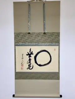 2026年最新】大徳寺 立花大亀の人気アイテム - メルカリ