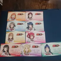 ラブライブ ゲーマーズ 30周年 ご挨拶カード Aqours コンプリート