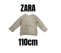 【ZARA ザラ】無地　長袖セーター　トップス　キッズ　110cm