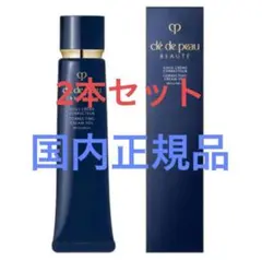 2本新品未開封 クレ・ド・ポーボーテ ヴォワールコレクチュールn 40g