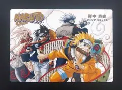 NARUTO 2001年　カレンダーカード　ジャンプフェスタ　初期　希少　非売品