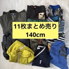 140cm アウターまとめ売り　状態がいい