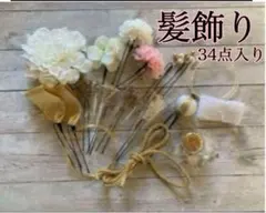 髪飾り 花×パール 金箔 水引き 卒業式 成人式 ホワイト ピンク