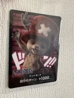 ONE PIECE トレーディングカード チョッパー