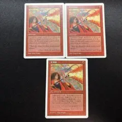 2025年最新】紅蓮破 mtgの人気アイテム - メルカリ