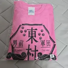 2025年最新】日向坂 tシャツの人気アイテム - メルカリ