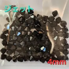 6686 スワロフスキー #5301 4mm ジェット 100個