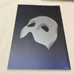 劇団四季　オペラ座の怪人　パンフレット