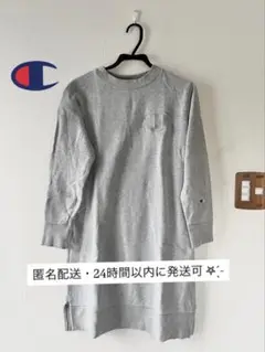 Champion　ロングスウェットワンピース