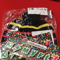 キスマイ セブンくじ