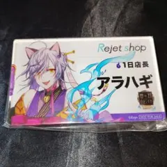 2025年最新】幽幻ロマンチカの人気アイテム - メルカリ