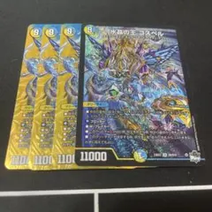 2025年最新】水晶の王ゴスペルの人気アイテム - メルカリ